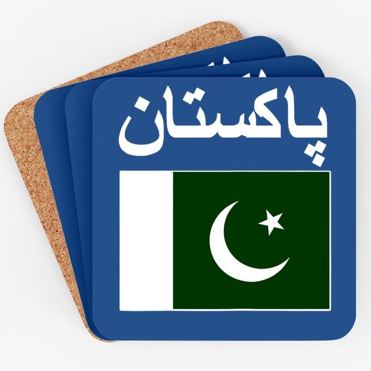 Pakistan Flag Pakistani Flags Coaster