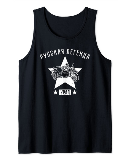 Ural motorcycle motorcyclist gift Tank Top