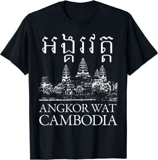 Angkor Wat Cambodia T Shirt