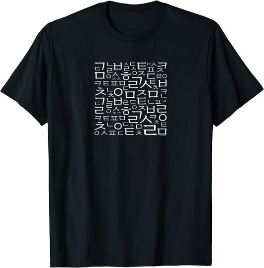 Language Korean Hangul Alphabet Pattern Art T Shirt