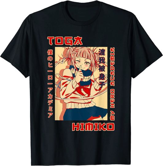 My Heros Vaporware Love Anime Manga Character T-Shirt