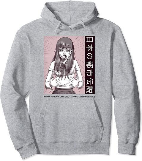 Japanese Horror Girl Kowaii Nihon No Toshi Densetsu Pullover Hoodie