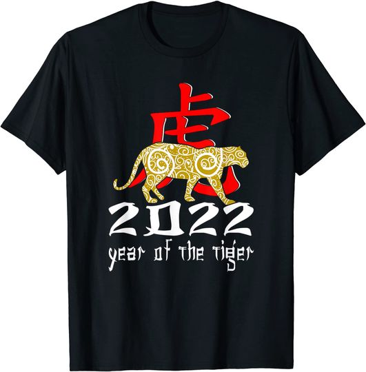 Funny Happy Chinese New Year 2022 Year Of The Tiger 2022 T-Shirt