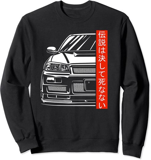Skyline 34 JDM Tuning Auto 90s Underground Gaming Retro Gift Sweatshirt