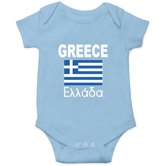 Greece Flag Greek Ellada Flags Travel Baby Bodysuit