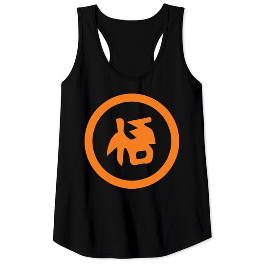 Discover japanese letter written on goku suit is GOKU - Dragon Ball Z - Tank Tops
