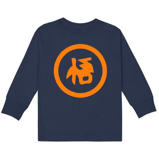 Discover japanese letter written on goku suit is GOKU - Dragon Ball Z -  Kids Long Sleeve T-Shirts