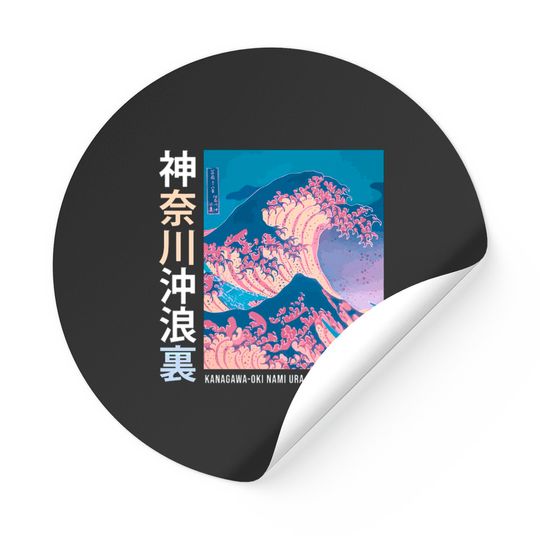 Discover Japanese Wave Vintage Streetwear Aesthetic Trendy Stickers