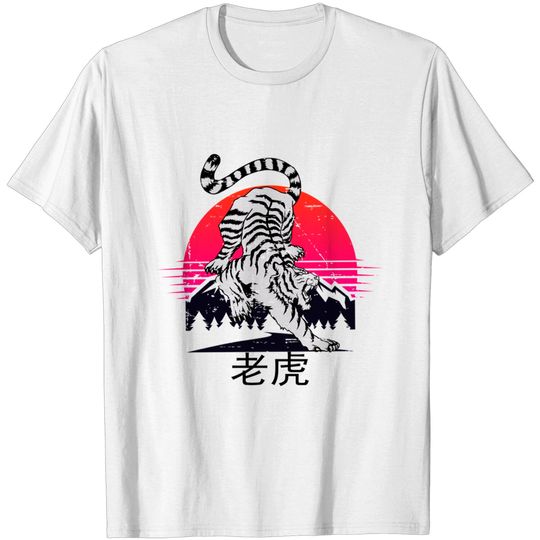 Discover Chinese White Tiger - White Tiger - T-Shirt