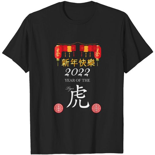 Discover 2022 Chinese Lantern Festival, Year of the Tiger - Chinese Year Of The Tiger - T-Shirt