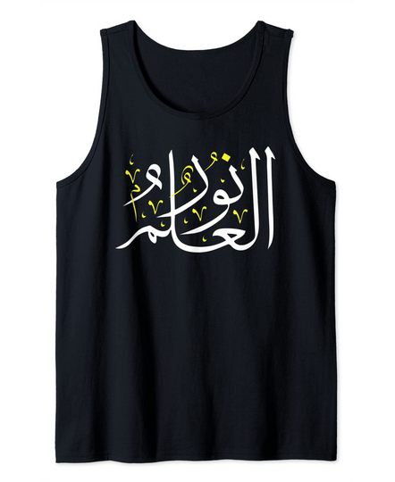 Discover Arabic Calligraphy Art Knowledge is Light Arabic Proverb Tank Top