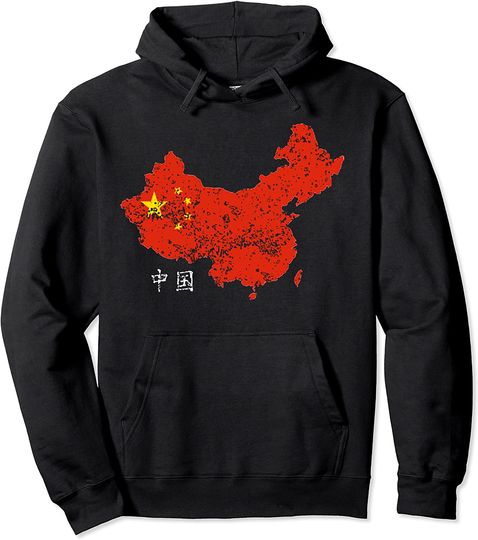 Discover China Flag Hoodie