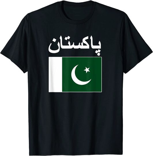Discover Pakistan Flag Pakistani Flags T Shirt