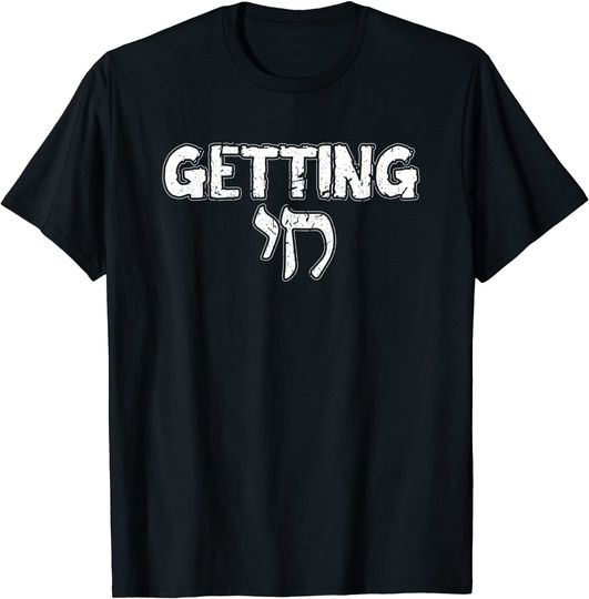 Discover Getting Chai Jewish Jew Hanukkah Rosh Hashanah T Shirt