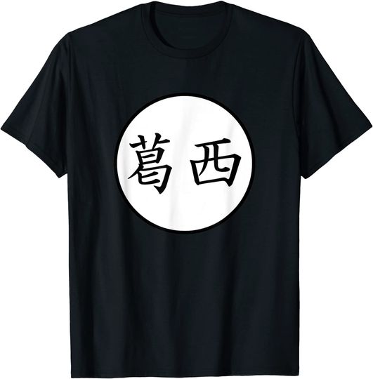 Discover Kasai Japanese Kanji family name T-Shirt