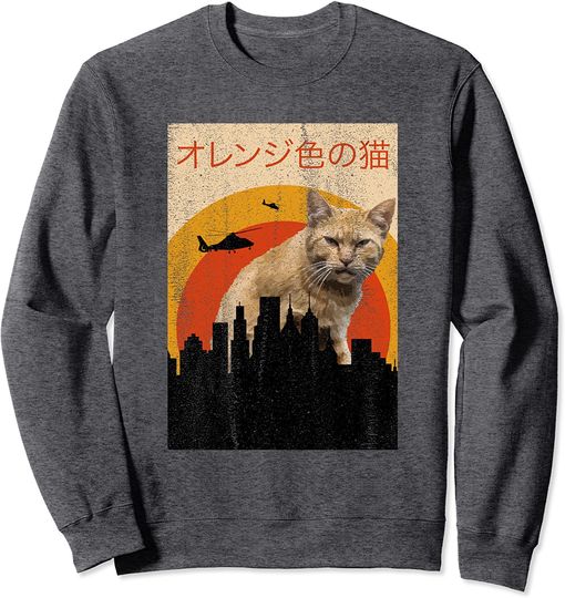 Discover Japanese Style Movie Catzilla Vintage Sweatshirt