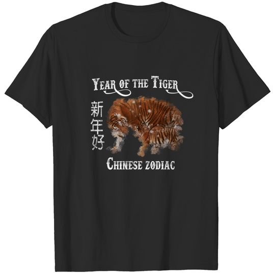 Year Of The Tiger 2022 - Happy Chinese New Year T-shirt