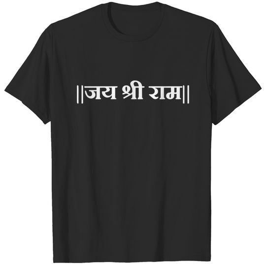 Jai Shri Ram Hindu God Hindi Mantra Hinduism T-shirt