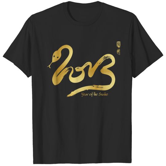 Year of the Snake 2013 - Happy Chinese New Year T-shirt