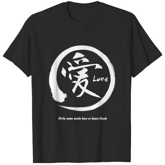 White enso | Japanese kanji symbol for love T-shirt