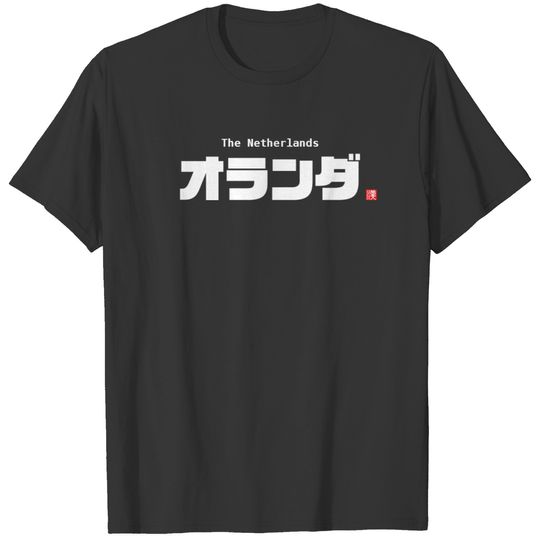 Katakana - the Netherlands - T-shirt