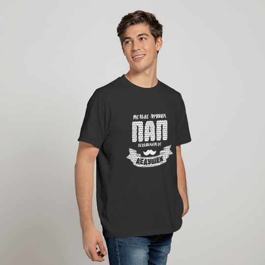 Best dad grandpa gift father saying gift T-shirt