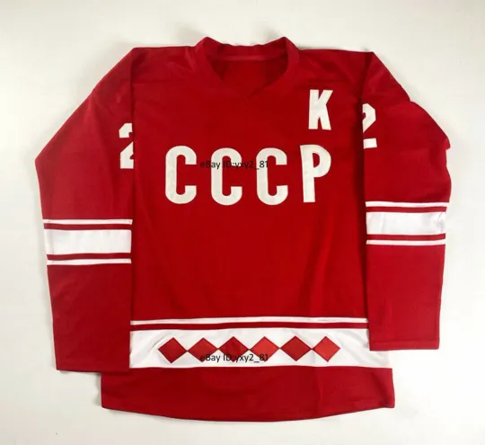 Discover Viacheslav Fetisov #2 Soviet Union Hockey Jersey