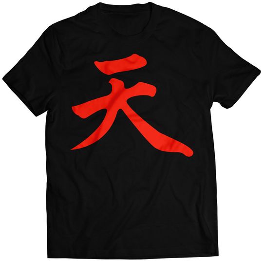 Akuma Raging Demon Shun Goku Satsu V1 Unisex T-shirt