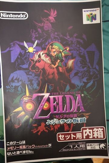 Zelda Majora's mask Video Game Poster