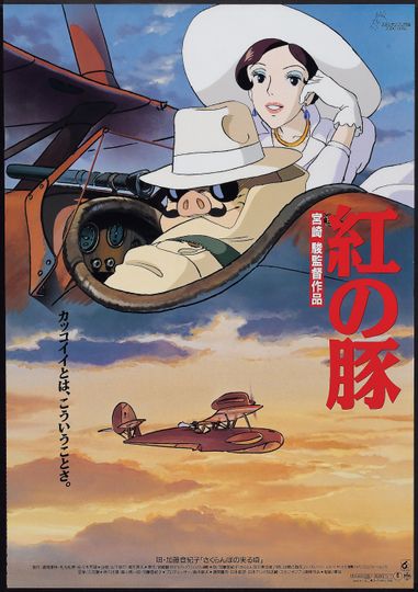 Japanese Porco Rosso Ghibli Poster