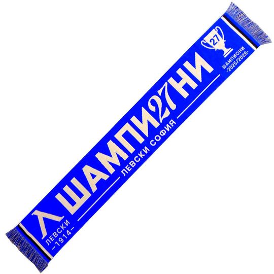PFK Levski Sofia Football Fan Scarf