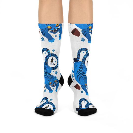 Derpy Tiger KPOP Socks