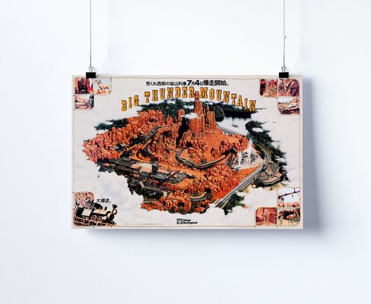 Big Thunder Mountain Poster, Thunder Railroad Poster, Disney Mountain Poster