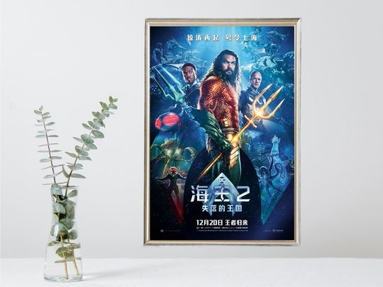 Aquaman and the Lost Kingdom Poster, Movie Posters
