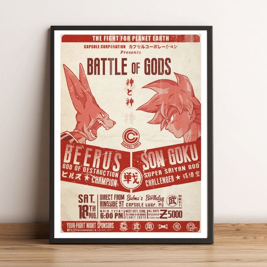 Dragon Ball Z Poster