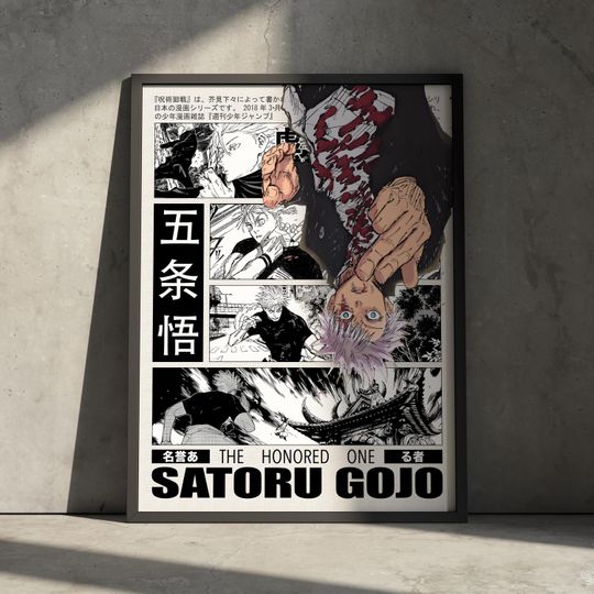 Satoru Gojo Jujutsu Satoru Anime Poster Print