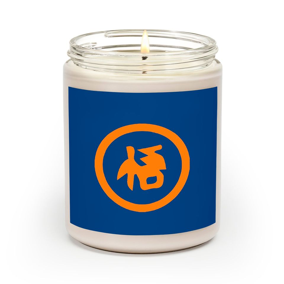 japanese letter written on goku suit is GOKU - Dragon Ball Z - Scented Candles