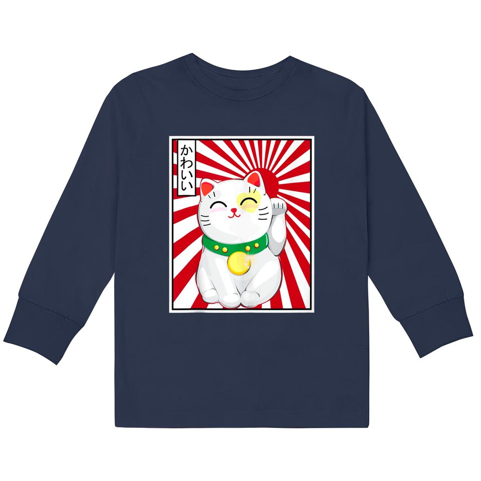 Vintage Japanese Cat Kawaii Cat Kitten Lover Meowing  Kids Long Sleeve T-Shirts