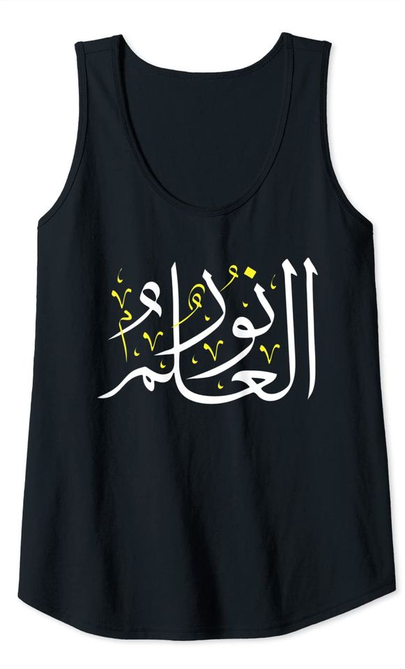 Arabic Calligraphy Art Knowledge is Light Arabic Proverb Tank Top