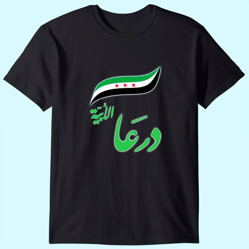Syria,Daraa city,Free syria Flag Gift. T-Shirt