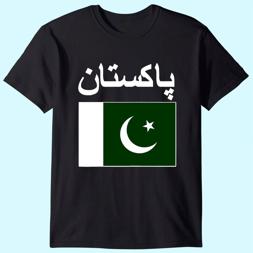 Pakistan Flag Pakistani Flags T Shirt
