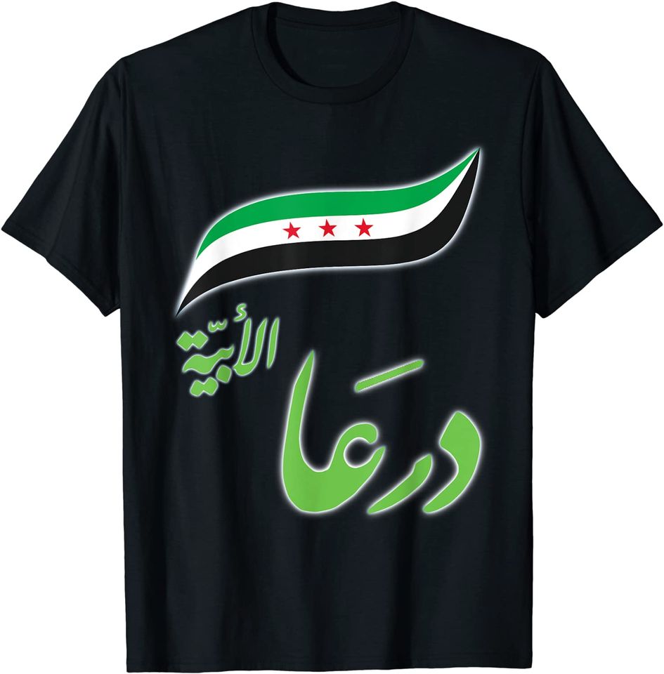 Syria,Daraa city,Free syria Flag Gift. T-Shirt
