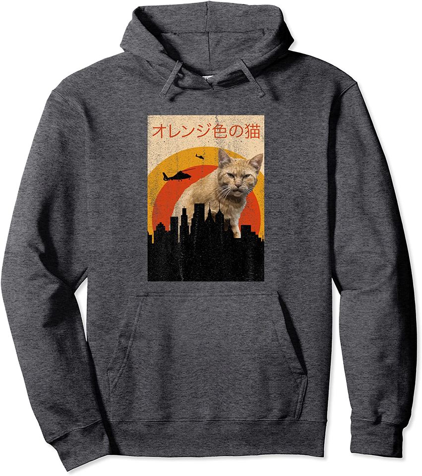 Japanese Style Movie Catzilla Lover Vintage Pullover Hoodie