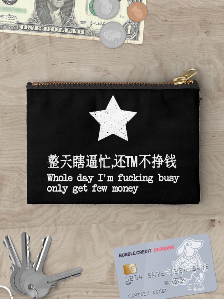 Whole day I'm fucking busy only get few money Zipper Pouch