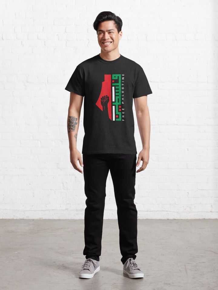 Free Palestine Classic T-Shirt