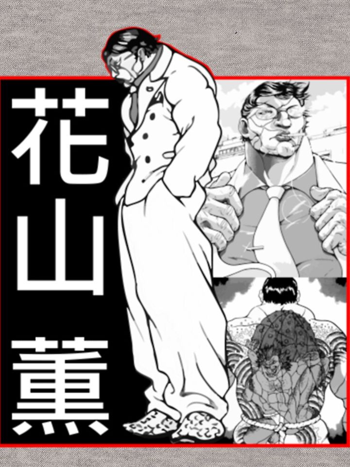 hanayama kaoru Classic Lightweight Hoodie