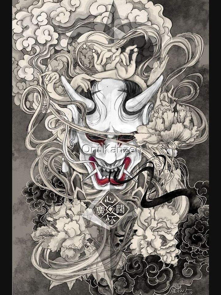 Oni Samurai Ronin Active T-Shirt