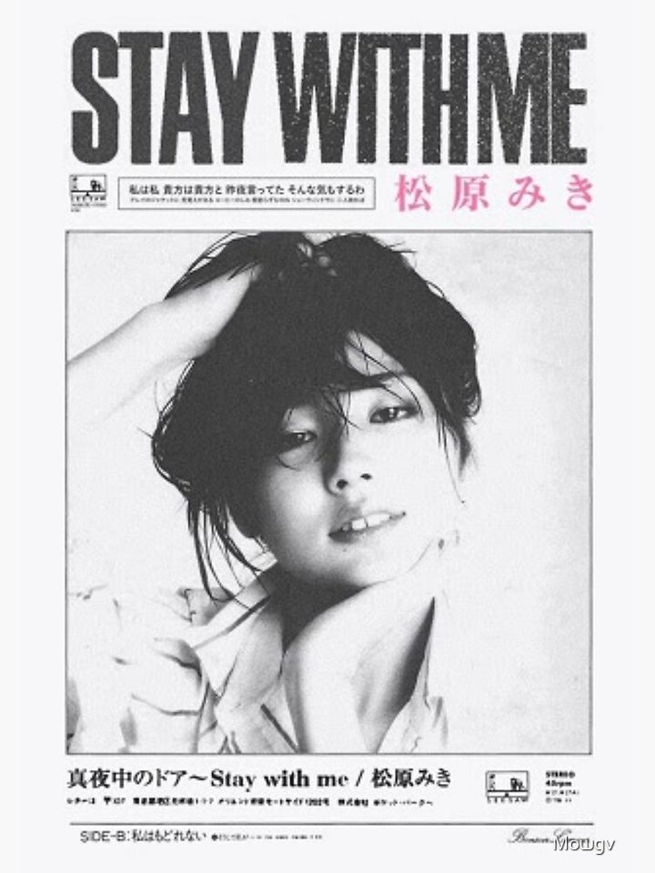 Miki Matsubara Stay With Me Poster Premium Matte Vertical Poster