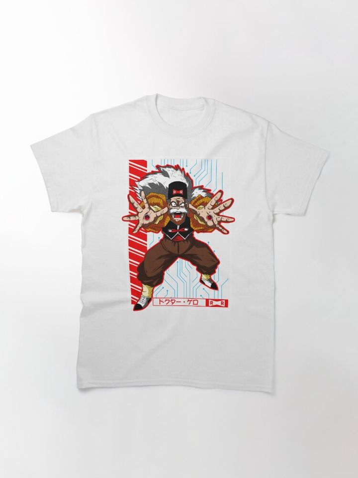 Dr Gero Dragon Ball Shirt, Anime Shirt, Akira Toriyama Memorial Shirt
