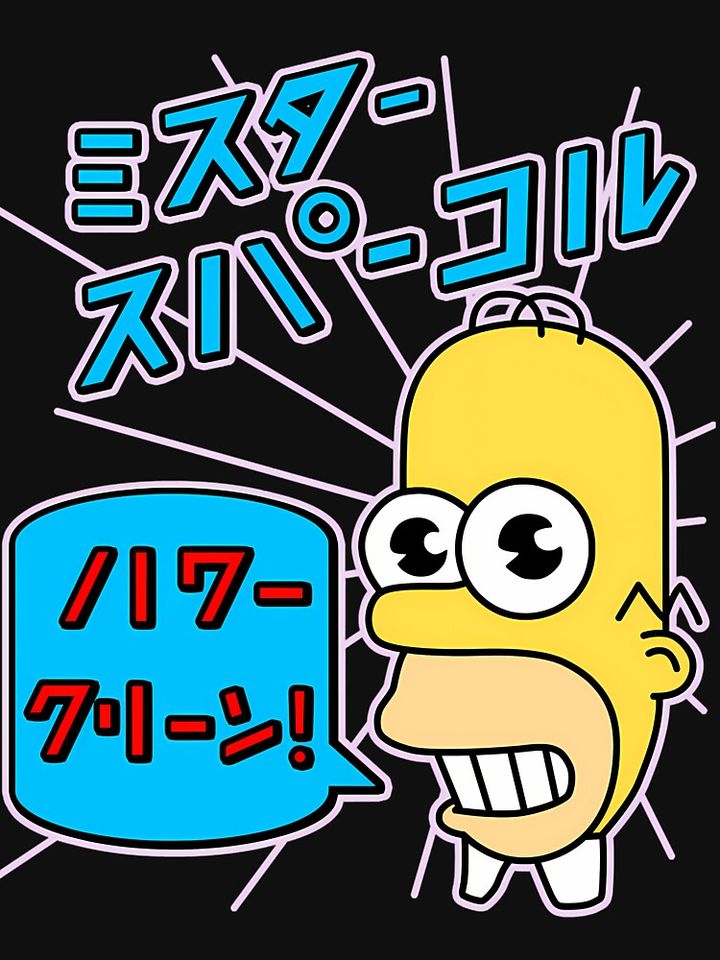 Mr Sparkle  Essential T-Shirt